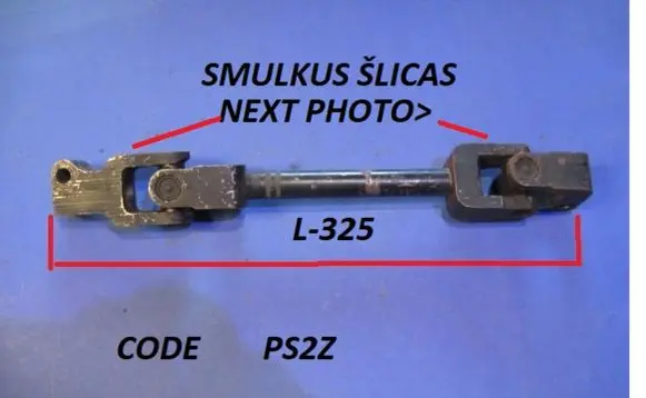 Volkswagen Jetta II Steering column universal joint PS2Z