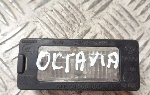 Skoda Octavia Mk3 (5E) Number plate light 5N0943021A