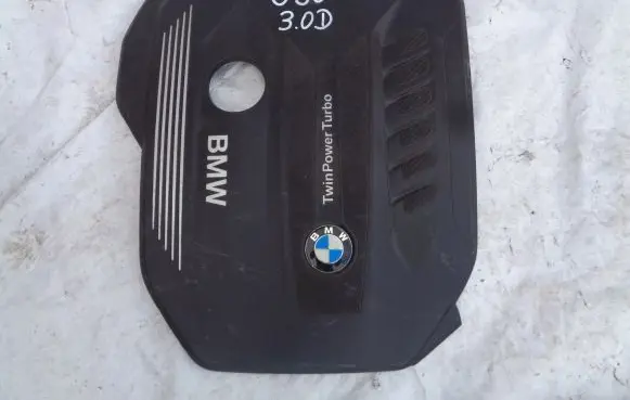 BMW 5 G30 G31 Engine cover (trim) 798456128945