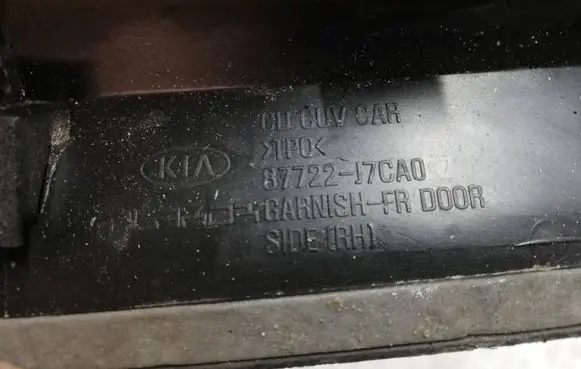 KIA Xceed Rear door trim (molding) 877221-J7CA0