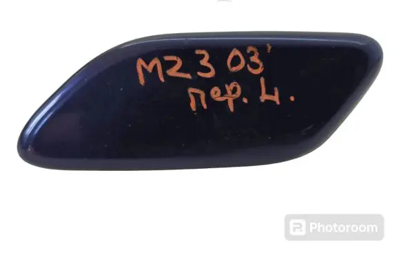 Mazda 3 I Headlight washer spray nozzle cap/cover 1823B0470