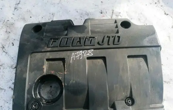 Engine cover (trim)
