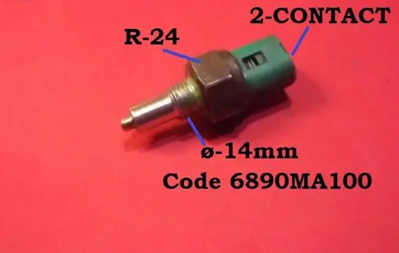 Volvo S40, V40 Reversing light switch sensor 6890MA100