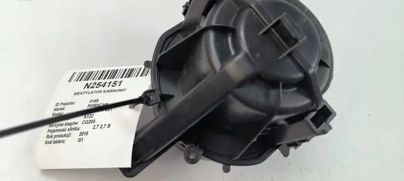 Heater fan/blower