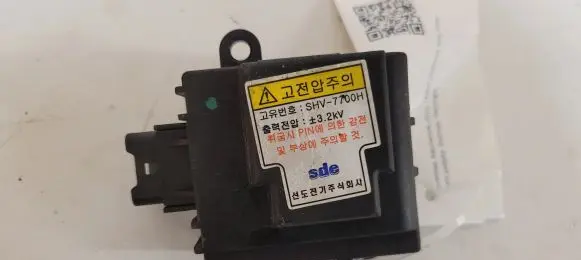 KIA Sorento Other control units/modules B410430030