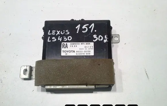 Mazda 2 Engine control unit/module 89222-50150
