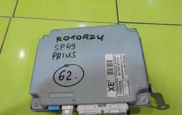Toyota Prius (XW30) Parking PDC sensor 8679247110 SP49
