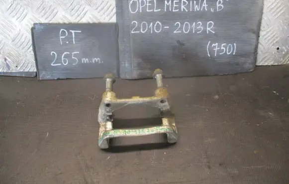 Opel Meriva A Rear brake disc 265MM