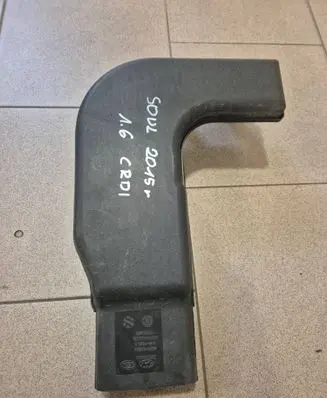 Air intake hose/pipe