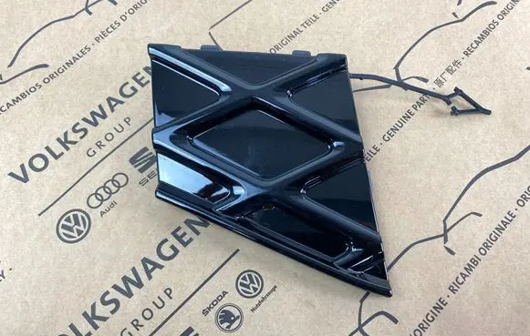 Volkswagen Tiguan Tow hook cap/cover 571807441A