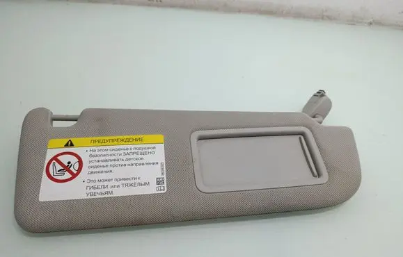 Audi A8 S8 D4 4H Sun visor