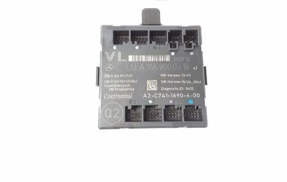 Door control unit/module