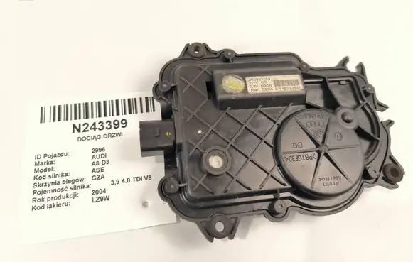 Audi A8 S8 D3 4E Front door soft close latching motor 4E0837059