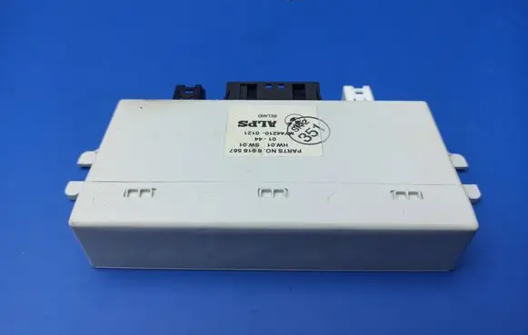 Seat control module