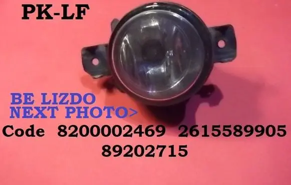 Nissan Primera Front fog light 8200002469 2615589905