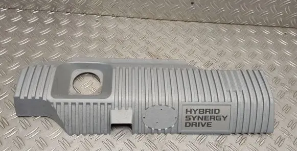 Toyota Auris E180 Engine cover (trim) 1121237090