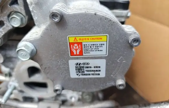 Hyundai Bayon Vacuum pump 2881007070 YSXD24A0539