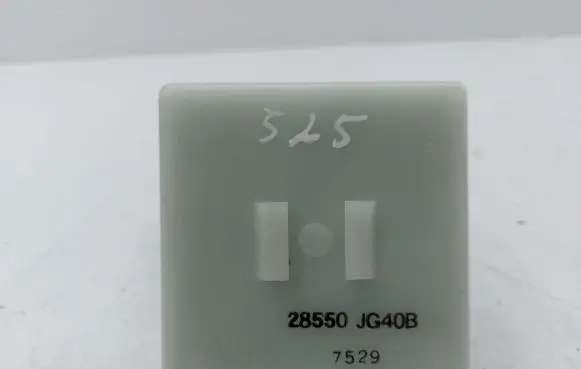 Door central lock control unit/module