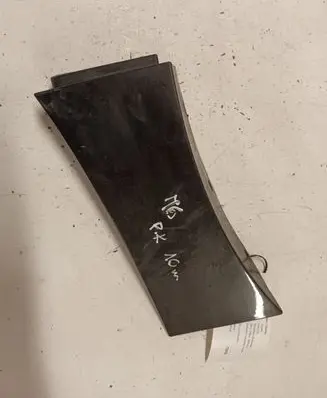 Fender end trim