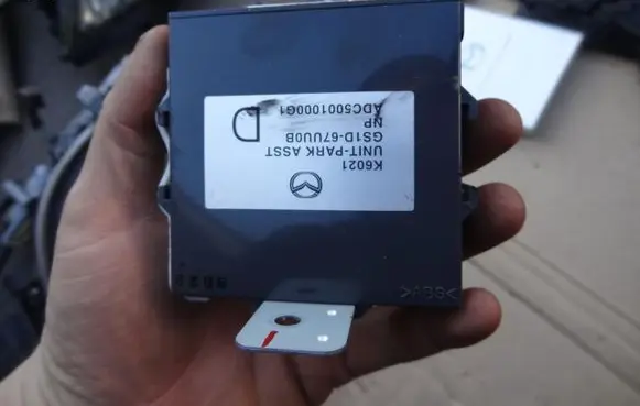 Mazda 6 Parking PDC control unit/module GS1D-67UUU0B