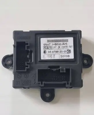 Door control unit/module