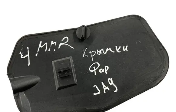 BMW 5 E39 Other trunk/boot trim element 8230959