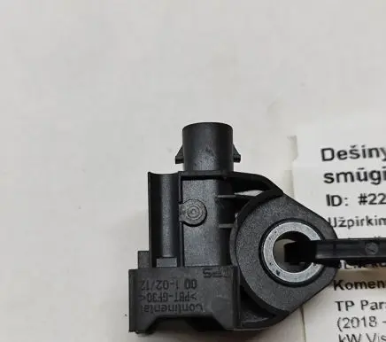 Porsche Cayenne (9Y0 9Y3) Airbag deployment crash/impact sensor 4N0959651D
