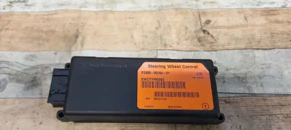 Power steering control unit/module