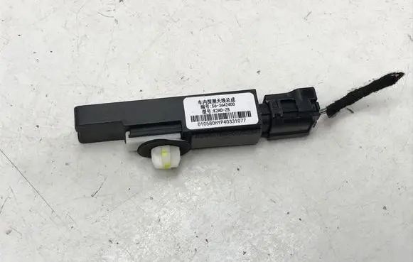 BYD Atto 3 Keyless system antenna S63642400