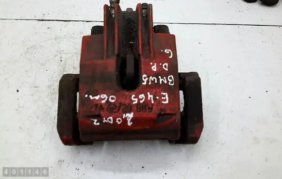 BMW M5 Rear brake caliper