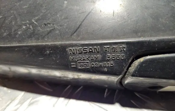 Manual wing mirror