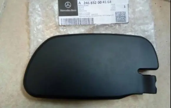 Mercedes-Benz B W246 W242 Front wiper blade arm 2468320041 NE55676