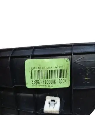 KIA Sportage Rear sill trim cover 85887F1000WK 85887F1000NK