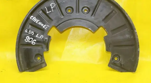 Porsche Cayenne (9PA) Front brake disc dust cover plate 7L0615311B