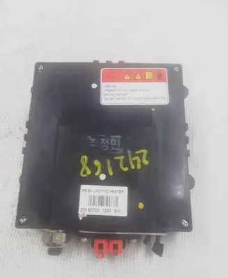 KIA Soul Electric car heater 97191E4000