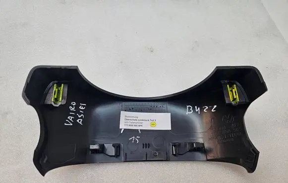 Volkswagen ID. Buzz Steering wheel column trim 1T3858565