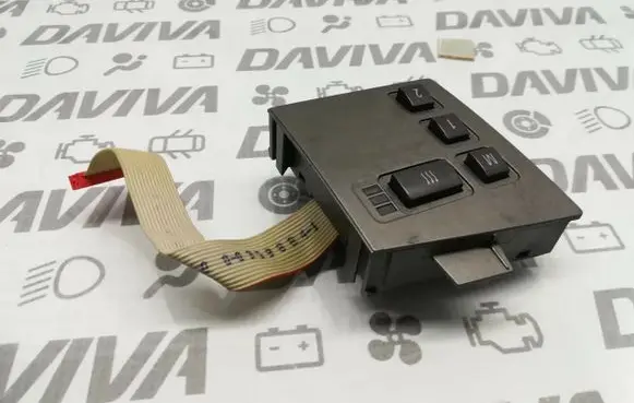 Seat control switch