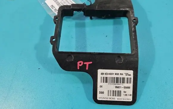KIA Niro Other engine bay part 95821G5000 IMPRK1584094