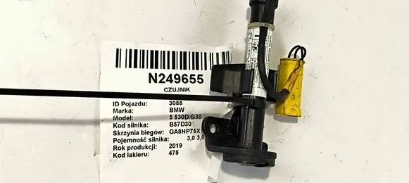 BMW 5 G30 G31 Other engine bay part 0589-P1-000095