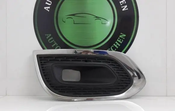 Renault Kadjar Front bumper lower grill 2158288X