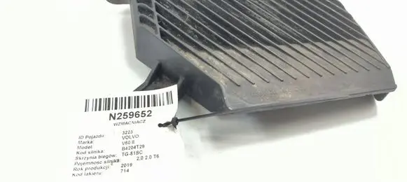 Volvo V60 Sound amplifier 32265527