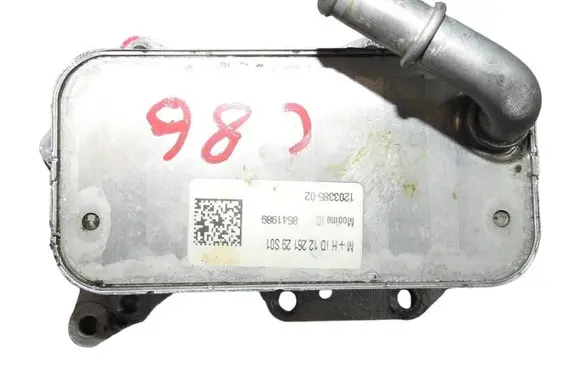 Mercedes-Benz A W177 AMG Engine oil radiator 8541989
