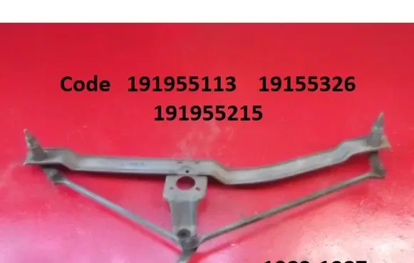Volkswagen Golf II Front wiper linkage 191955113 19155326