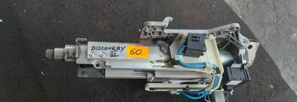 Land Rover Discovery 3 - LR3 Steering wheel axle QMB501170