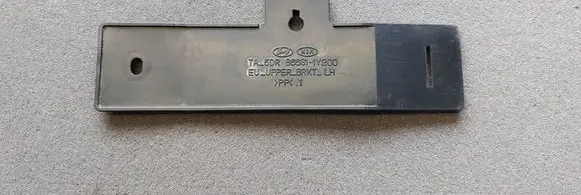 Rear beam