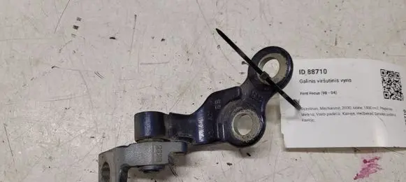 Ford Focus Rear door upper hinge