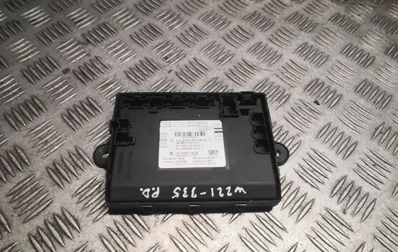 Door control unit/module