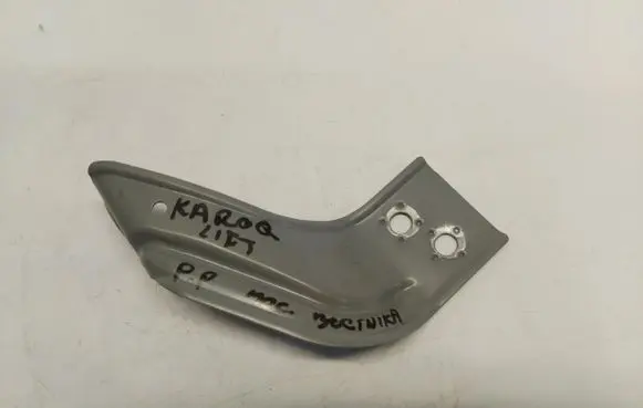 Skoda Karoq Fender mounting bracket 57A821432