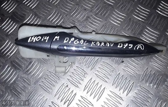 Hyundai i40 Loading door interior handle 
