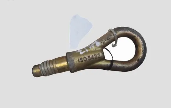 Audi A6 S6 C6 4F Towing hook eye 1S05422